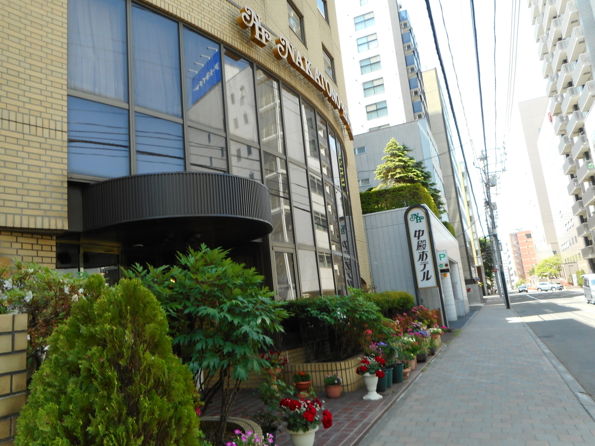 f:id:mikemaru:20190711181534j:plain