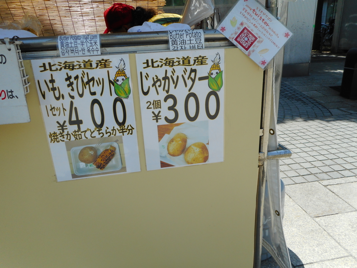 f:id:mikemaru:20190711182224j:plain