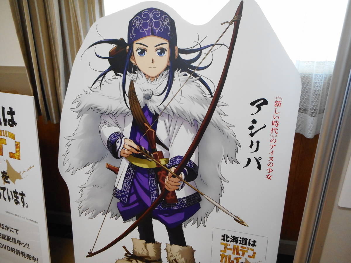 f:id:mikemaru:20190711182819j:plain