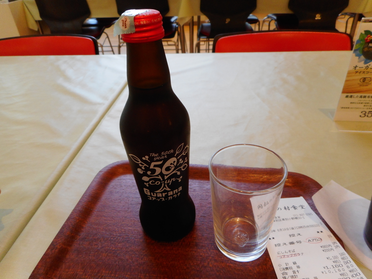 f:id:mikemaru:20190711201554j:plain