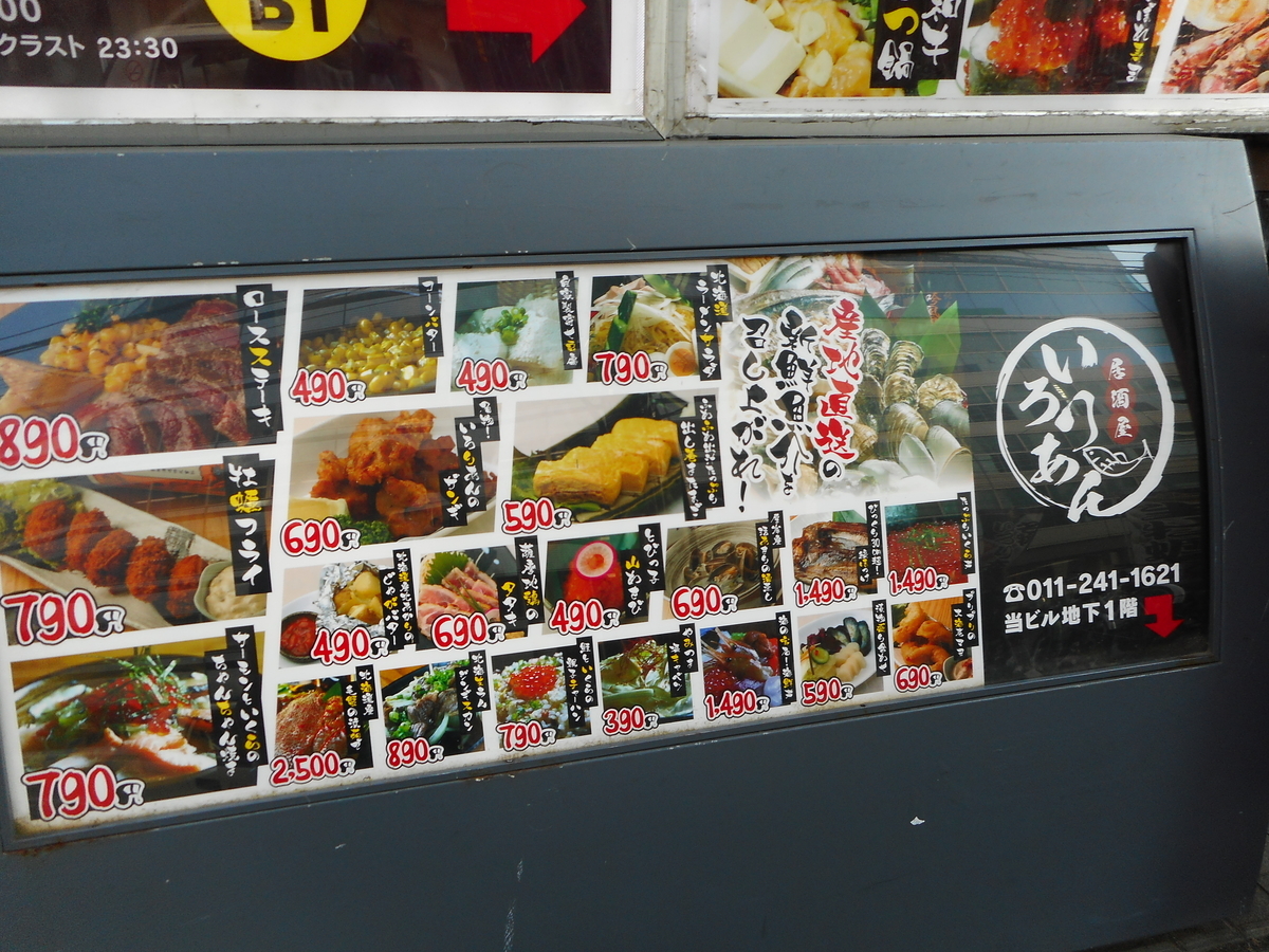 f:id:mikemaru:20190715142021j:plain