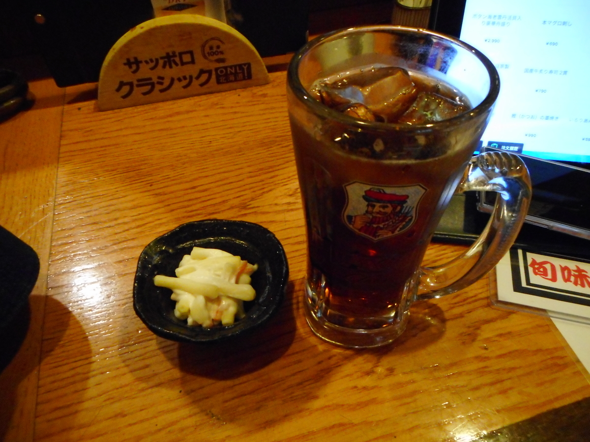 f:id:mikemaru:20190715142026j:plain