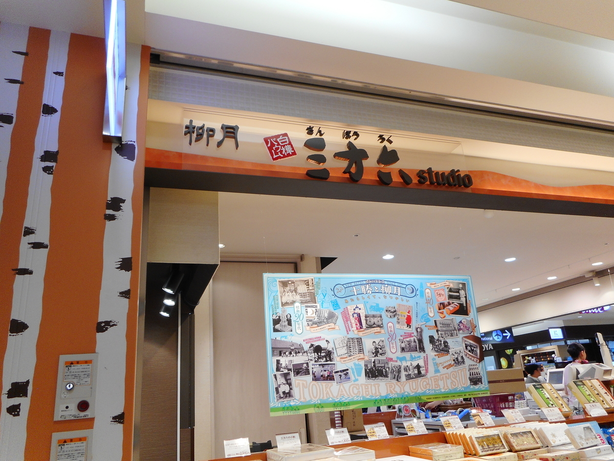 f:id:mikemaru:20190720114301j:plain