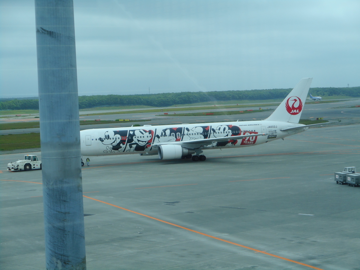 f:id:mikemaru:20190720114609j:plain