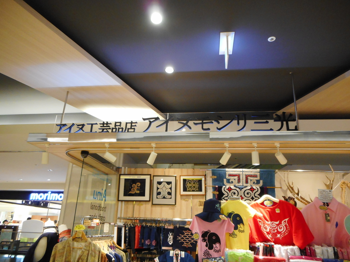 f:id:mikemaru:20190720115259j:plain
