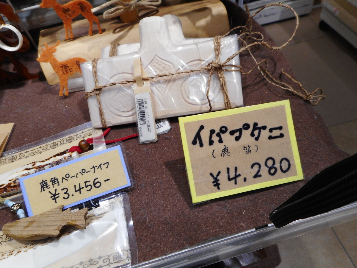 f:id:mikemaru:20190720115302j:plain