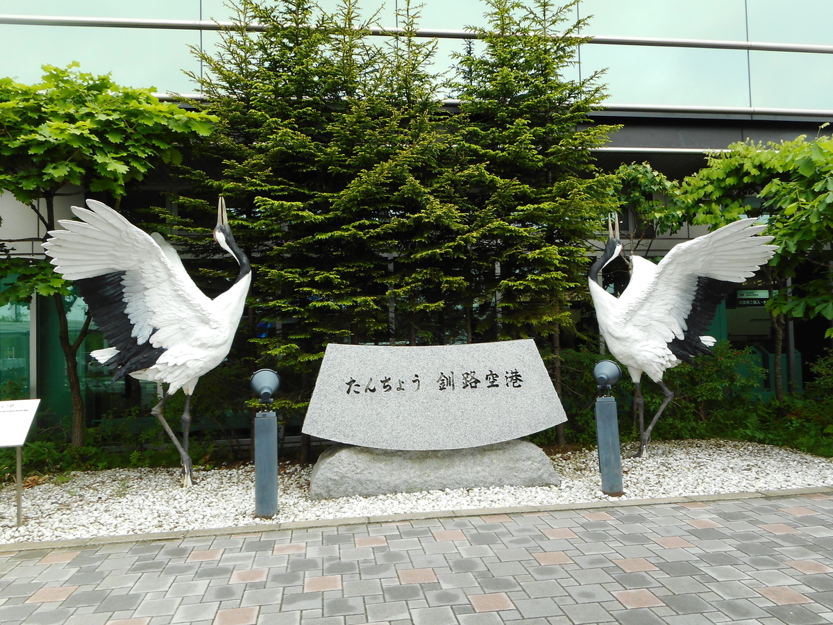 f:id:mikemaru:20190720115855j:plain