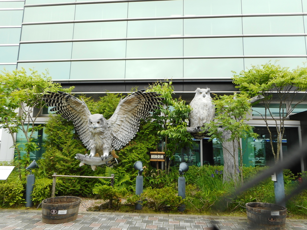 f:id:mikemaru:20190720115900j:plain