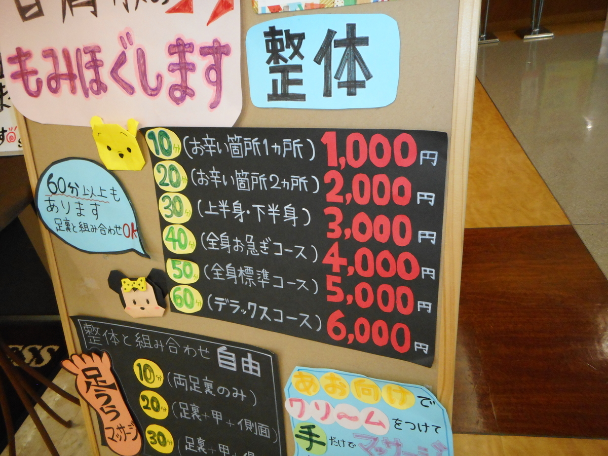 f:id:mikemaru:20190720120320j:plain