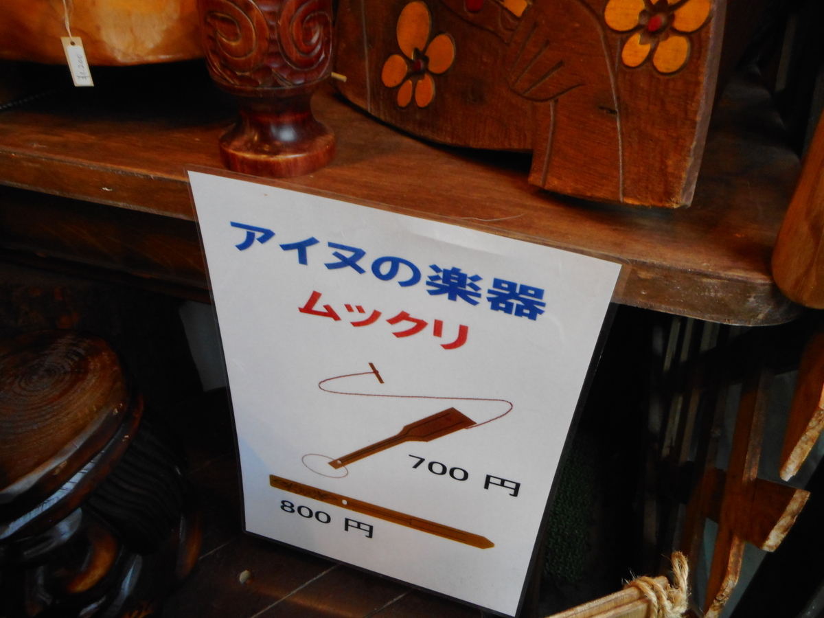 f:id:mikemaru:20190727141730j:plain