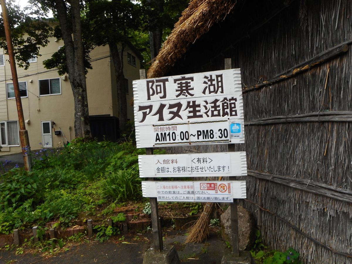 f:id:mikemaru:20190727142154j:plain