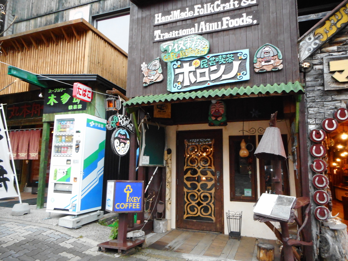 f:id:mikemaru:20190727143216j:plain
