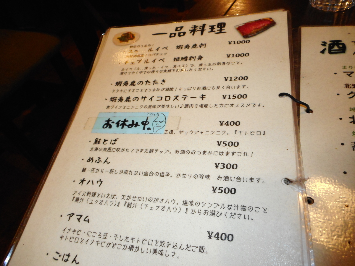 f:id:mikemaru:20190727143612j:plain