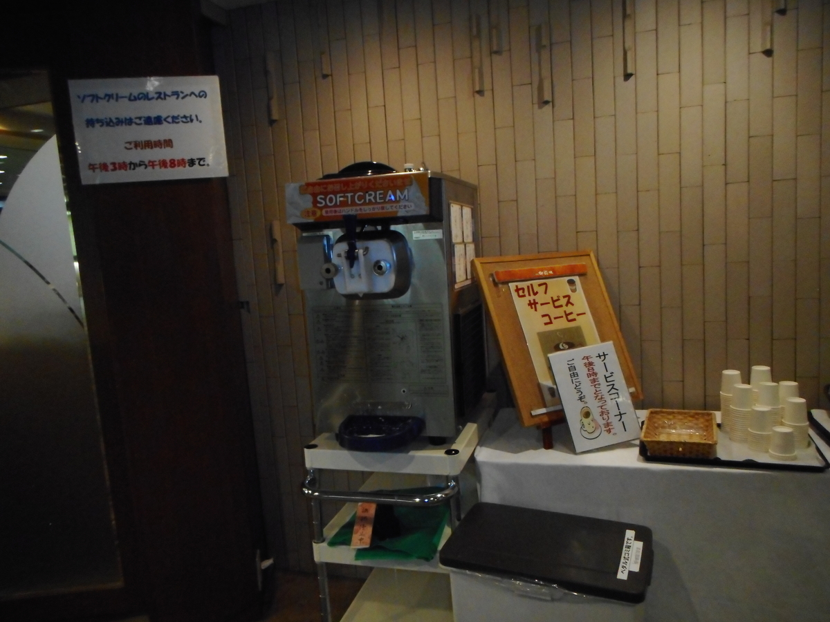 f:id:mikemaru:20190727143716j:plain