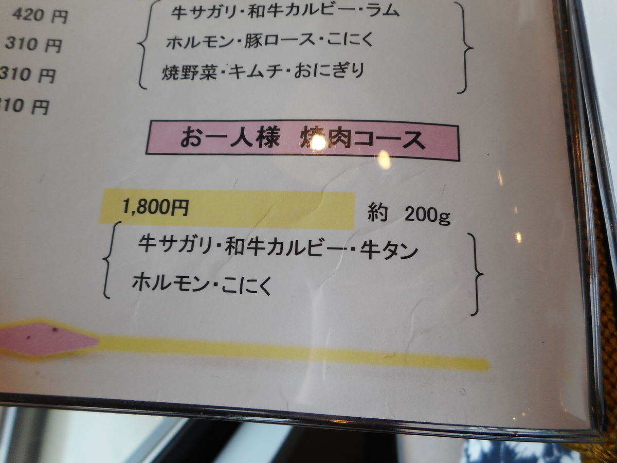 f:id:mikemaru:20200916194623j:plain