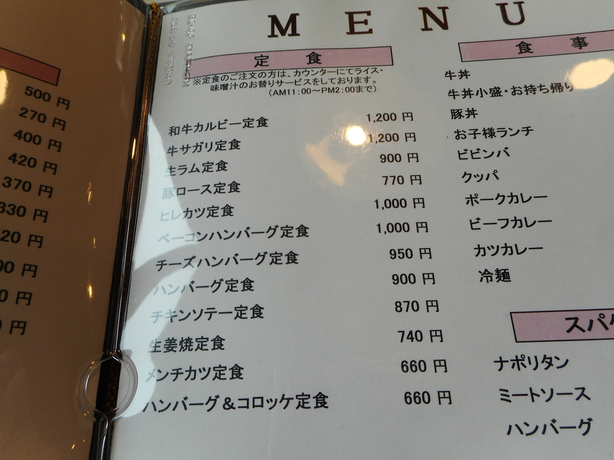 f:id:mikemaru:20200916194627j:plain