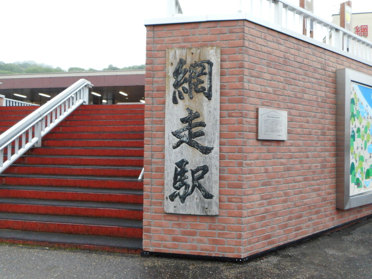 f:id:mikemaru:20200916195926j:plain