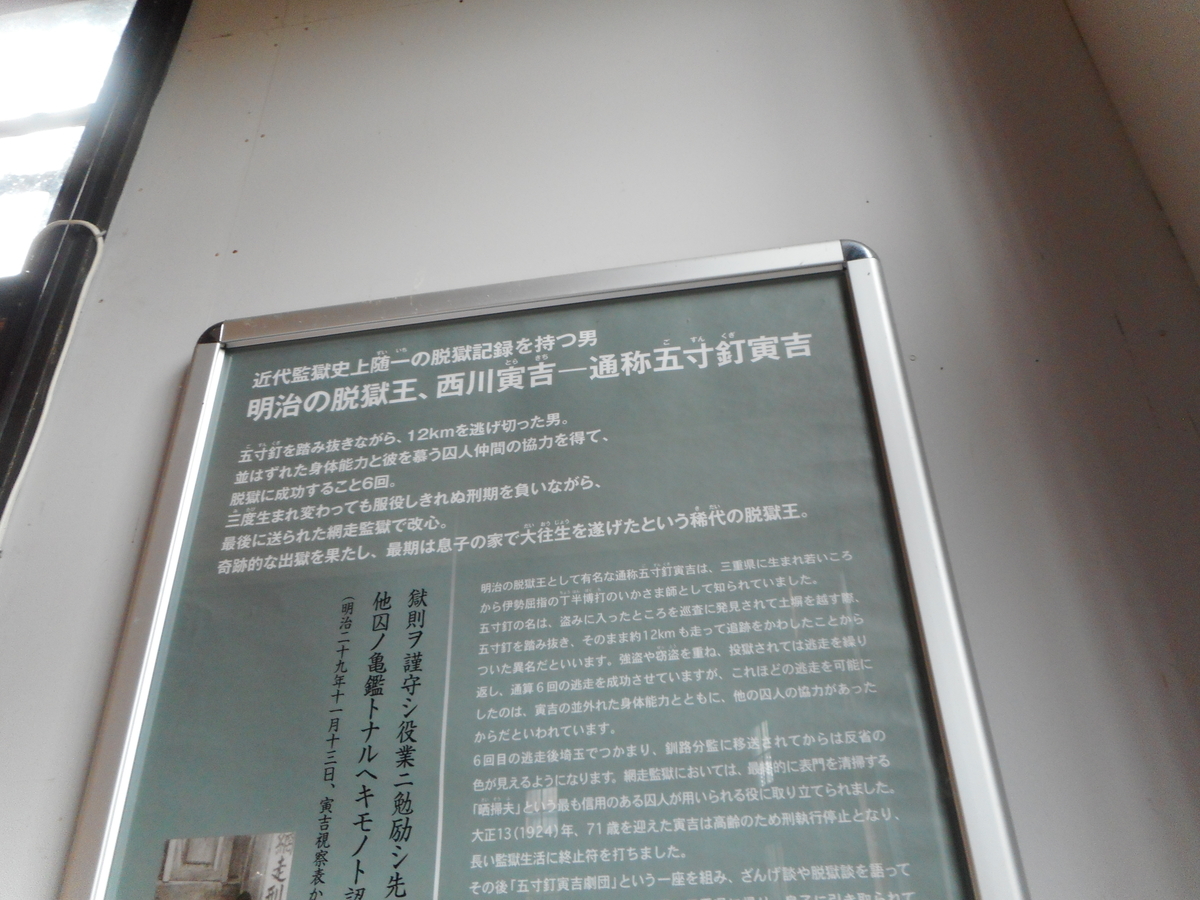 f:id:mikemaru:20200916221615j:plain