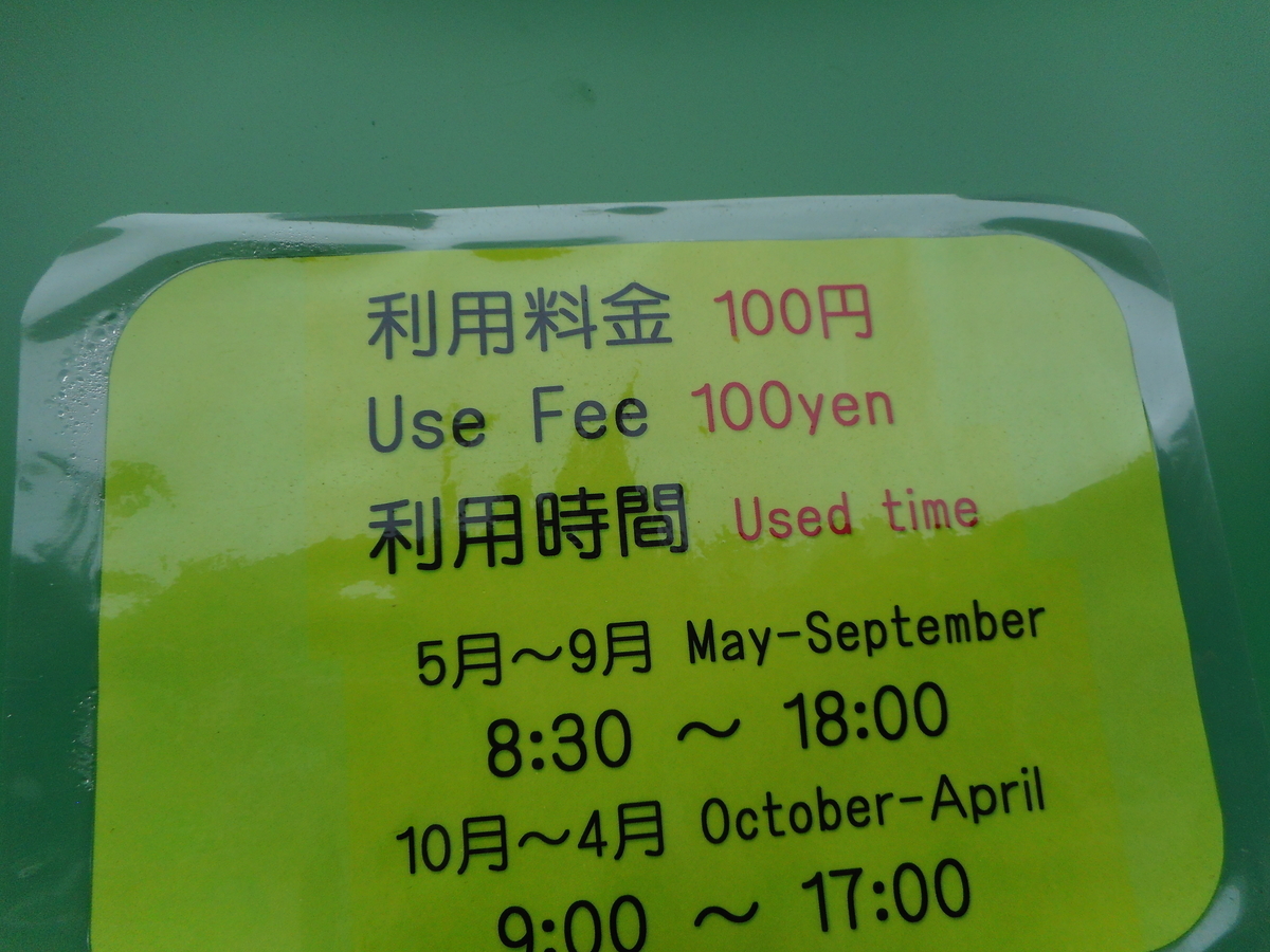 f:id:mikemaru:20200916222250j:plain