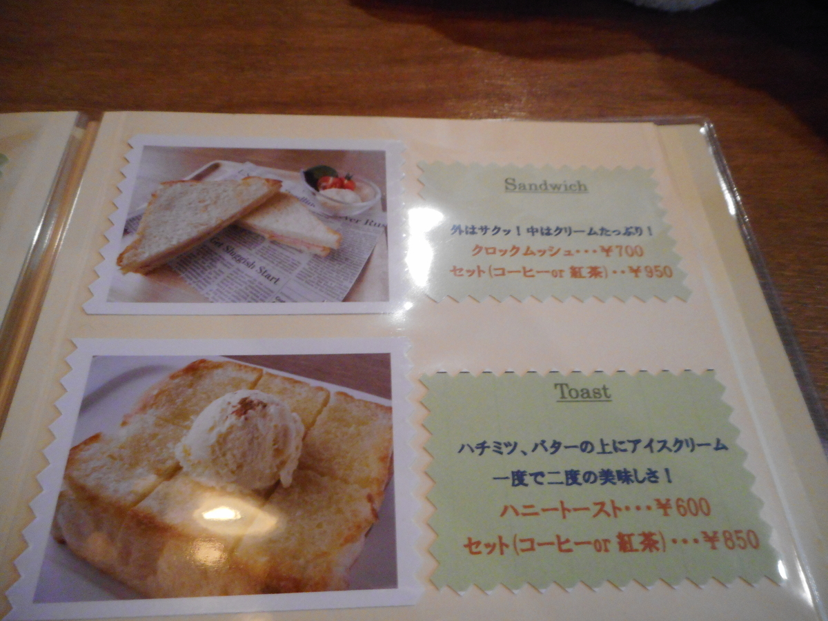 f:id:mikemaru:20200916222343j:plain