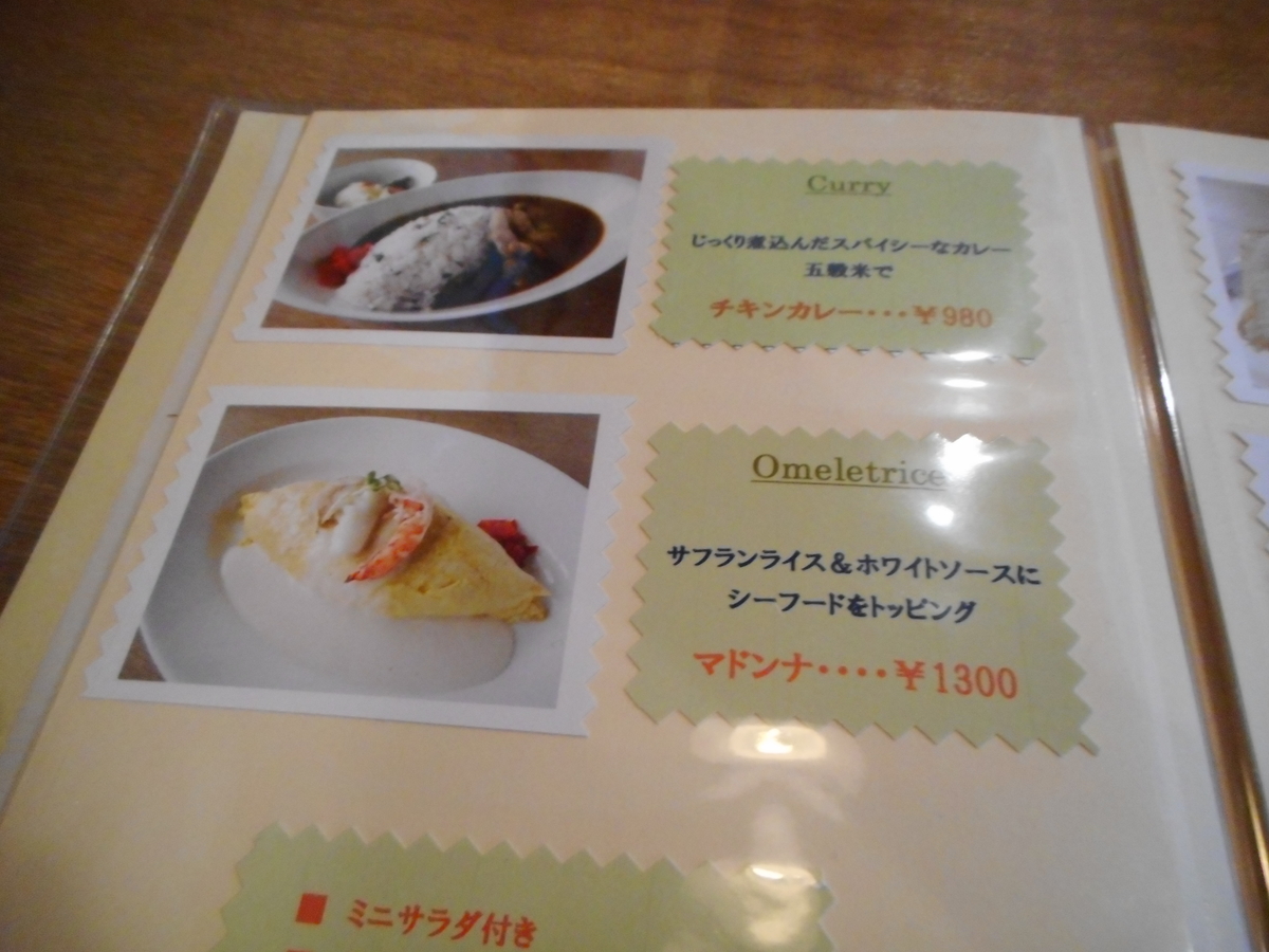 f:id:mikemaru:20200916222359j:plain