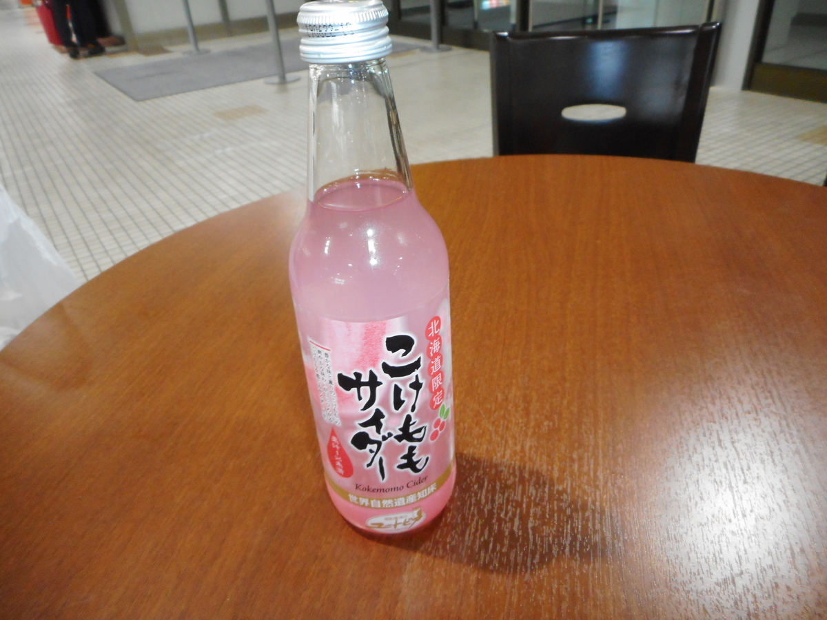 f:id:mikemaru:20200916222612j:plain