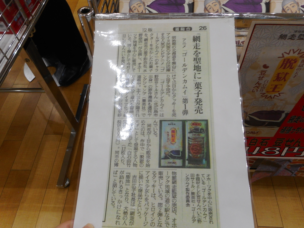 f:id:mikemaru:20200916223937j:plain