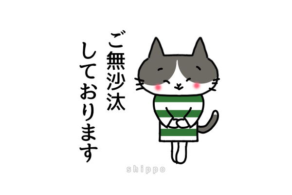 f:id:mikenecoco:20200707010421p:plain f:id:mikenecoco:20200707010421p:plain