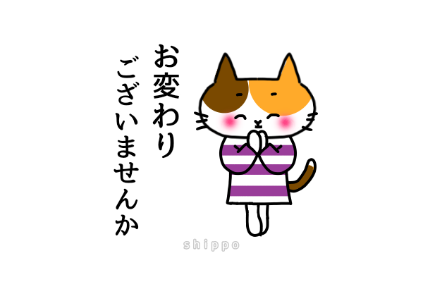 f:id:mikenecoco:20200707010859p:plain f:id:mikenecoco:20200707010859p:plain