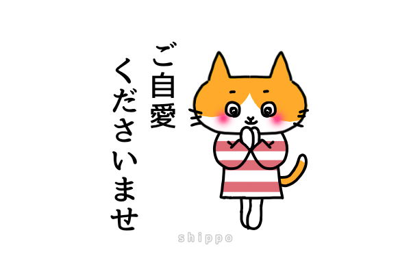 f:id:mikenecoco:20200707010943p:plain f:id:mikenecoco:20200707010943p:plain