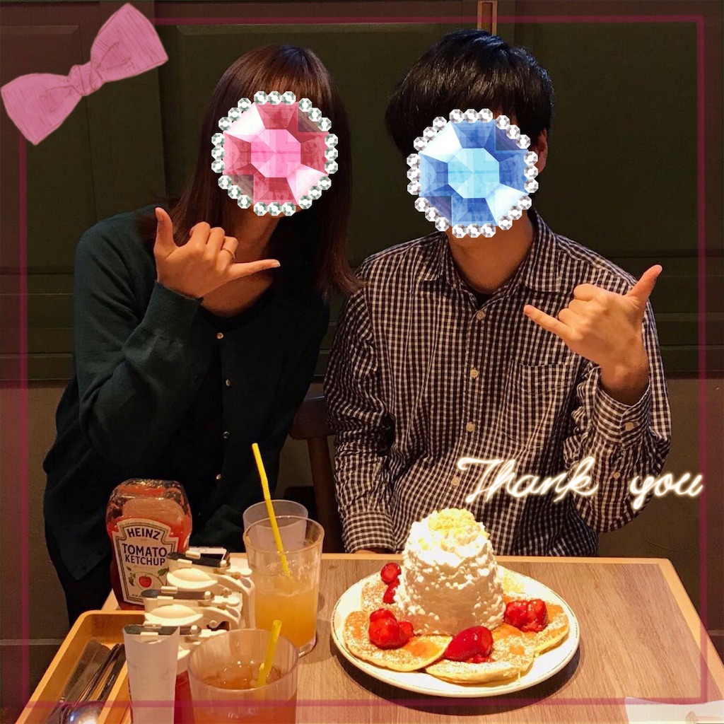 f:id:mikenekonoNatsu:20181114150345j:image f:id:mikenekonoNatsu:20181114150345j:image