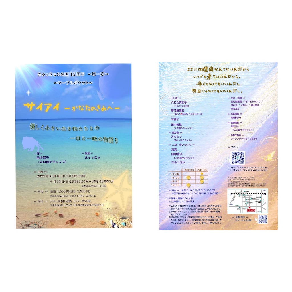f:id:mikeoto:20220508101855j:image