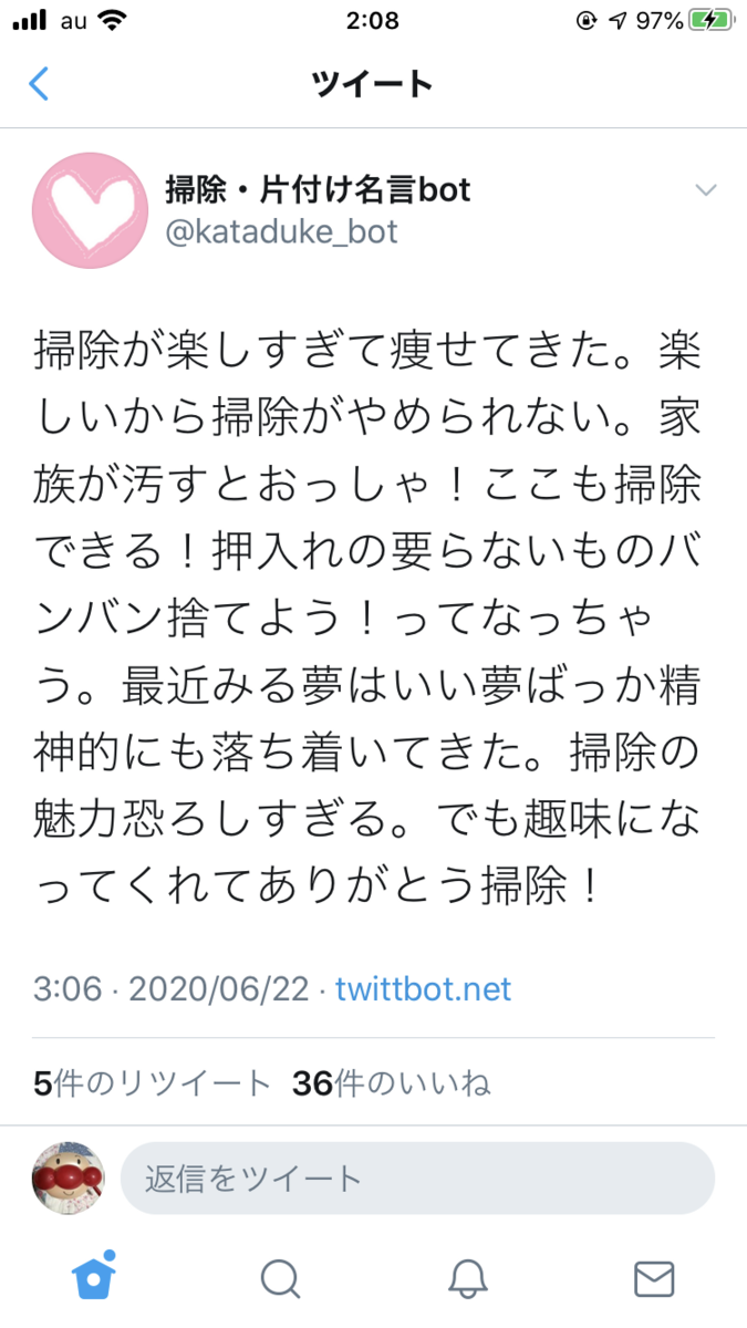 f:id:mikerich:20200629043735p:plain f:id:mikerich:20200629043735p:plain