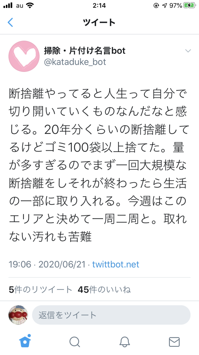 f:id:mikerich:20200629043817p:plain f:id:mikerich:20200629043817p:plain