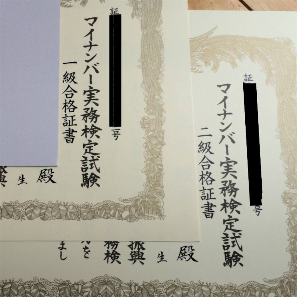 f:id:mikerie:20160413110209p:image f:id:mikerie:20160413110209p:image