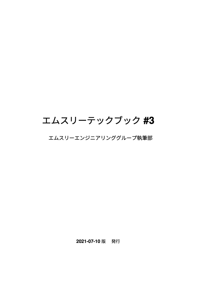 f:id:mikesorae:20210720032723p:plain