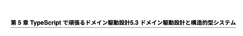 f:id:mikesorae:20210720034248p:plain