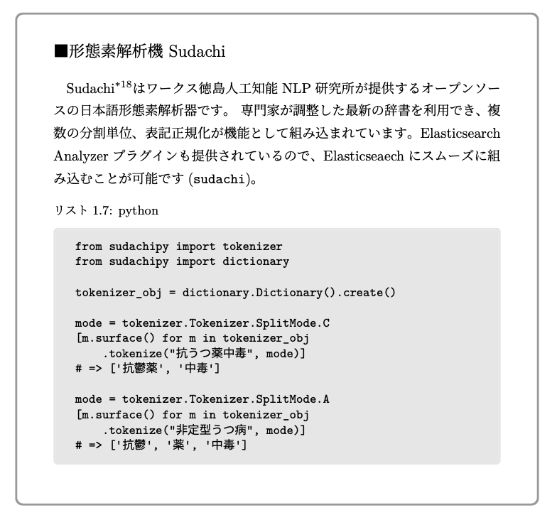 f:id:mikesorae:20210720041356p:plain