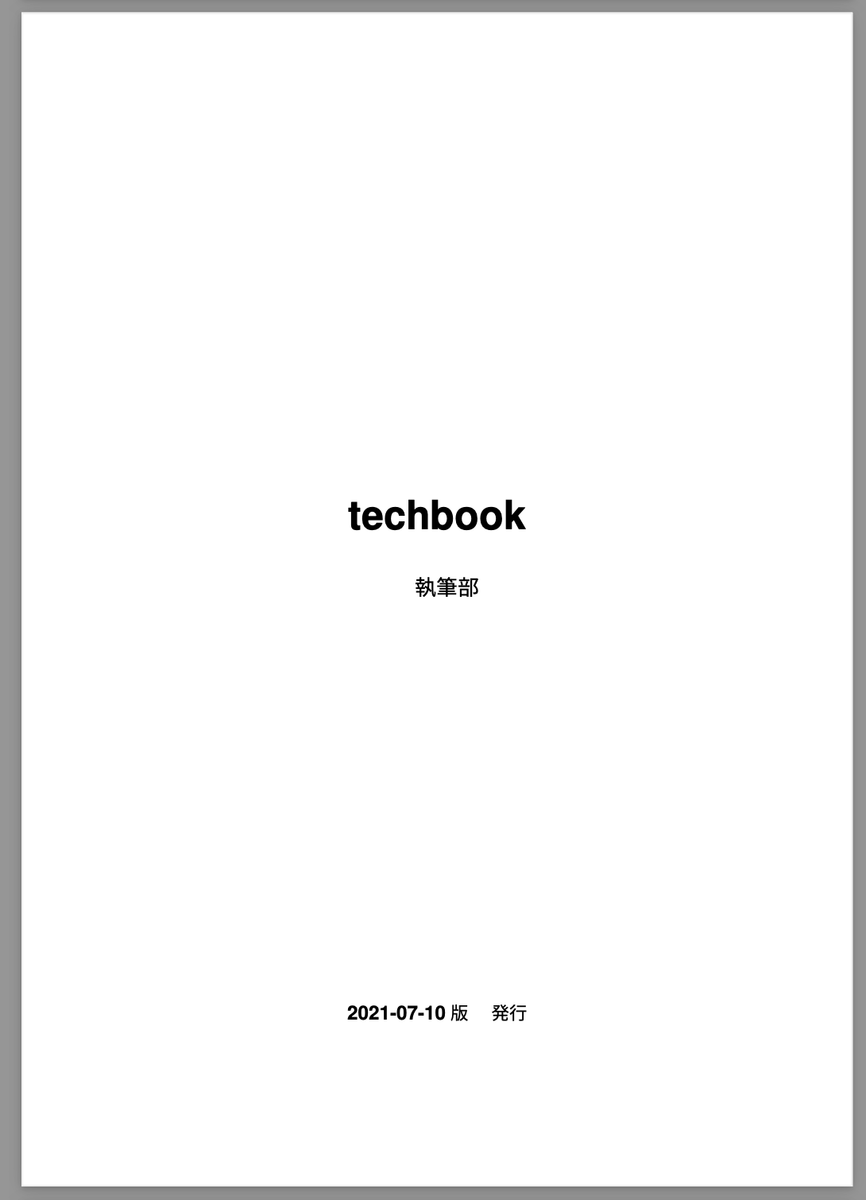 f:id:mikesorae:20210720043524p:plain:h350