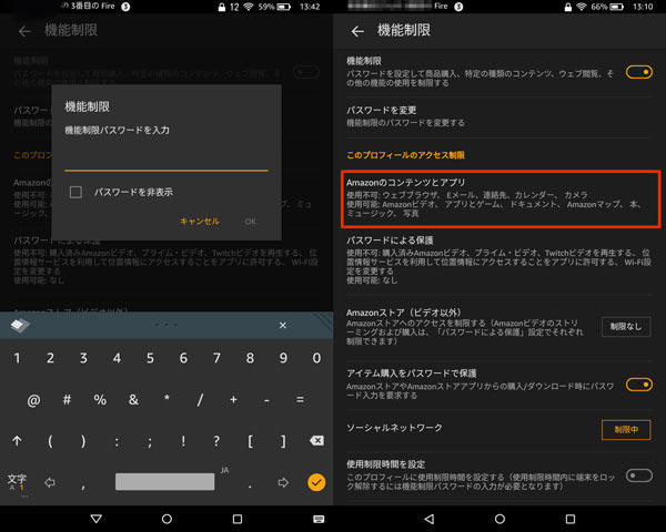 f:id:miketaro1234:20170729205817j:plain f:id:miketaro1234:20170729205817j:plain