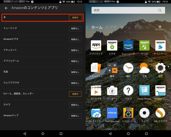 f:id:miketaro1234:20170729205948j:plain f:id:miketaro1234:20170729205948j:plain