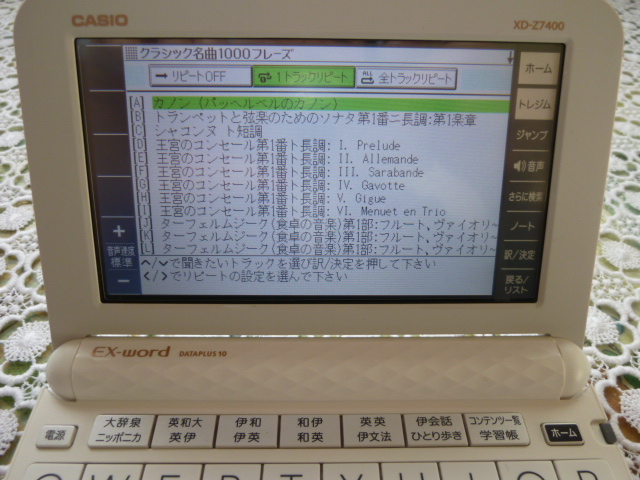 即出荷 超美品 カシオ EX-WORD電子辞書 イタリア語モデル sushitai.com.mx