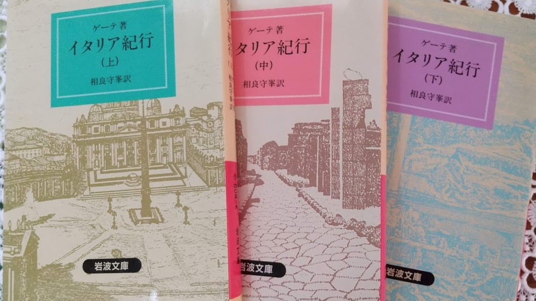 イタリア紀行本とイタリア現代思想の本 4冊まとめ売り ダニエル・C