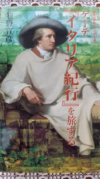 イタリア関連本 イタリア・マフィア (ちくま新書 647) | シルヴィオ ピエル