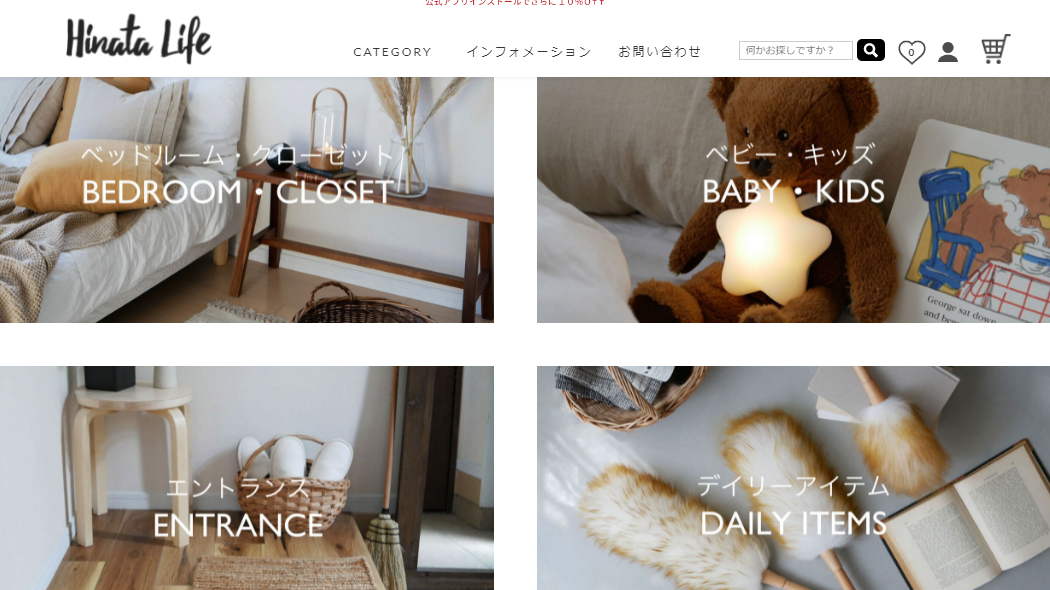 センス抜群!個性的なデザインのインテリア&雑貨を探すならここ【おすすめショップ】続編 - イタリアのすすめ