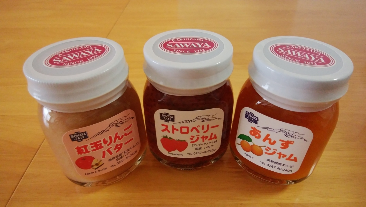 f:id:mikeusagitan:20190731162419j:plain