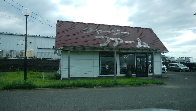 f:id:mikeusagitan:20190815181220j:image