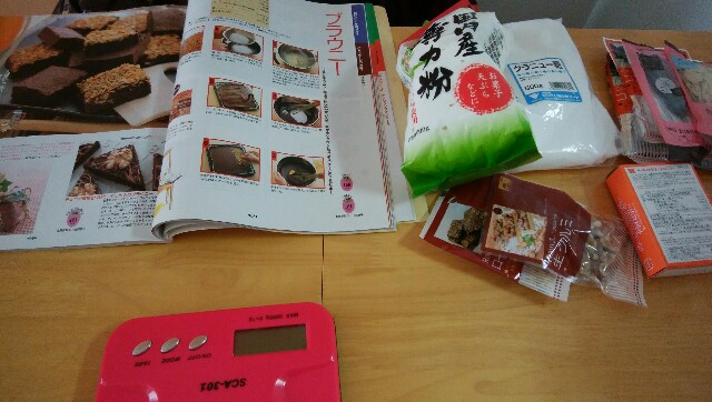 f:id:mikeusagitan:20191225074802j:image