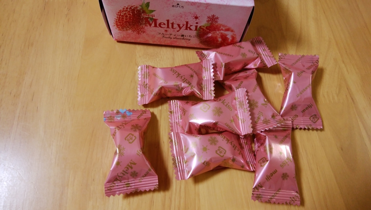 f:id:mikeusagitan:20200507205135j:plain f:id:mikeusagitan:20200507205135j:plain