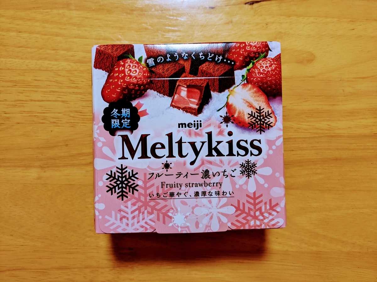 f:id:mikeusagitan:20201030200400j:plain f:id:mikeusagitan:20201030200400j:plain